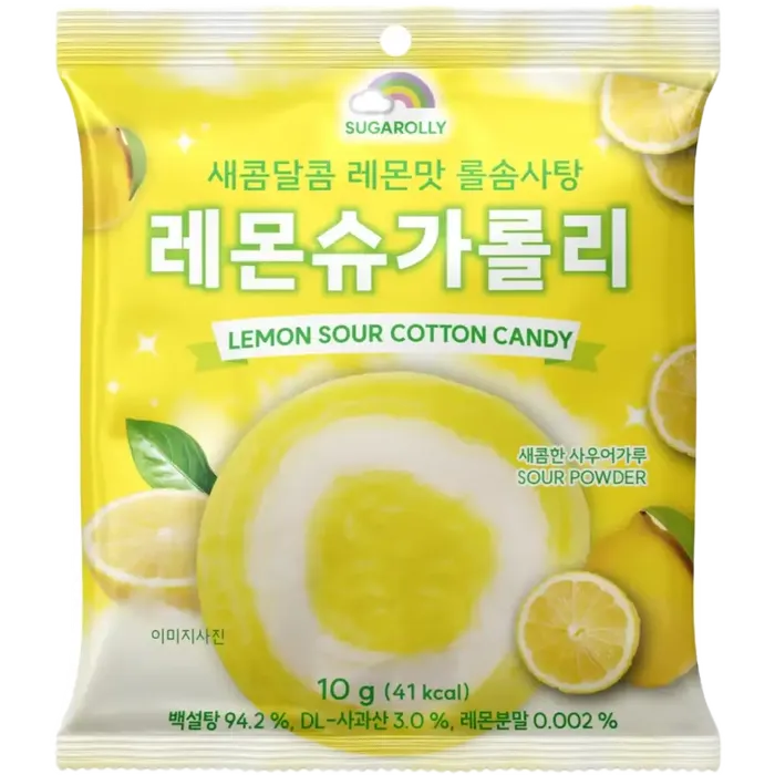 KR Sugarlolly Lemon Sour Cotton Candy 10G – Zitronige Zuckerwatte
