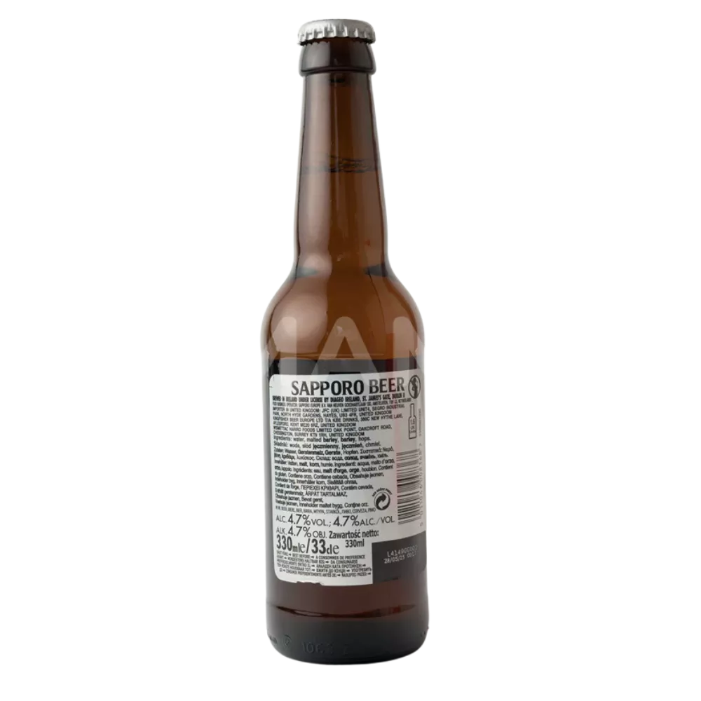 SAPPORO Bier 330ML – Japanisches Lagerbier 4,7% vol. - Image 2