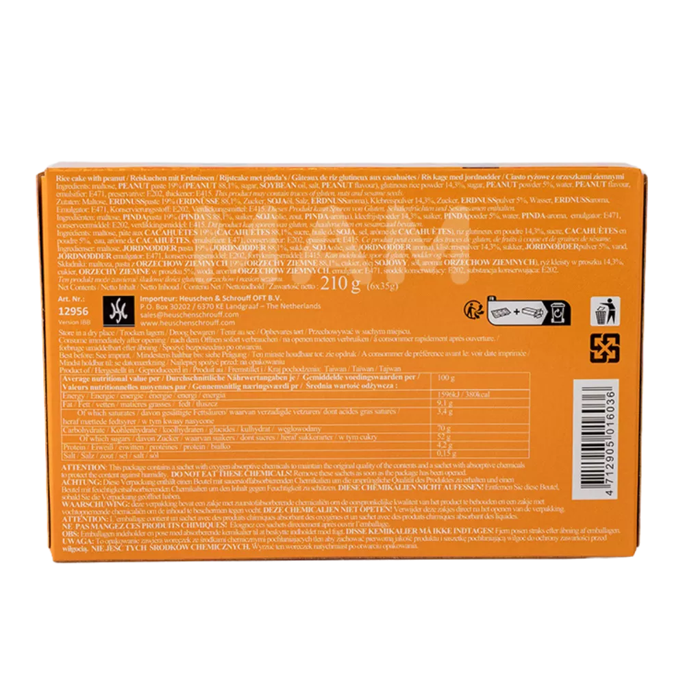 Y&L Mochi Reiskuchen Erdnuss Pk 210G - Image 2
